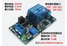  Energized delay module ; GPS tachograph protection factory
