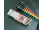 CP2102 module USB to TTL USB to serial module UART STC Downloader Brush upgrade board