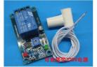 Relay&Relay Module Magnetic relay module, wired magnetic door / gate switch alarm system alarm placket open relay factory