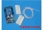 Relay&Relay Module Magnetic relay module, wired magnetic door / gate switch alarm system alarm placket open relay factory