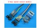 2-way speed sensor module counting module motor speed groove coupler module