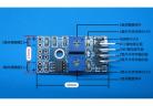 Electronic Modules 2-way sensor module, which can be accessed photosensitive thermal reed vibration sensor humidity factory