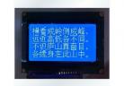 LCD Module 128*64 DOTS LCD module blue screen 5V LCD LCD module blue screen 12864 LCD with backlight ST7920 Par factory