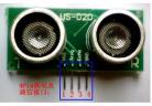 US-020 Ultrasonic Module Distance Measuring Transducer Sensor DC 5V 7M wholesale 