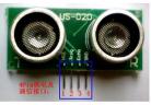 Ultrasonic Module