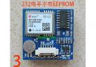 RS232 level 30db high gain GPS + active ceramic antenna integrated module / model aircraft flight co