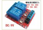 Relay&Relay Module 2 relay module with opto isolation, support for high and low level trigger 5V9V12V24V factory