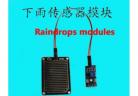 Raindrops module / sensor rain module / sensor weather module the large area raindrops module