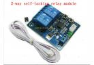 2-way self-locking relay module