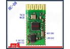 HC-08 Bluetooth serial module Bluetooth 4.0 microamp current long-range low-power Bluetooth