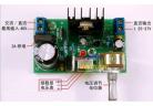  LM317 power board voltage regulator board with protection 2.2A 1.25V-37V DC power continuously adjus factory