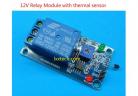 12V Relay Module with thermal sensor