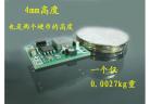  DC-DC step-down power module 3A adjustable LM2596 buck ultra-ultra-small size module size DCDC factory