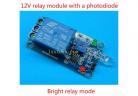 12V photodiode  module relay module with Bright relay mode