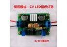  LED driver module, DC-DC adjustable constant voltage constant current power supply (with CC CV instr factory