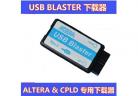 USB Blaster FPGA / CPLD Downloader REV.C