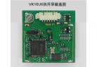  VK16U6 ublox GPS module with  Antenna , ublox module factory