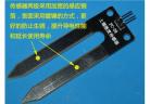 Electronic Modules 5V soil moisture sensor alarm module, below the humidity alarm factory