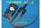 5V soil moisture sensor alarm module, below the humidity alarm